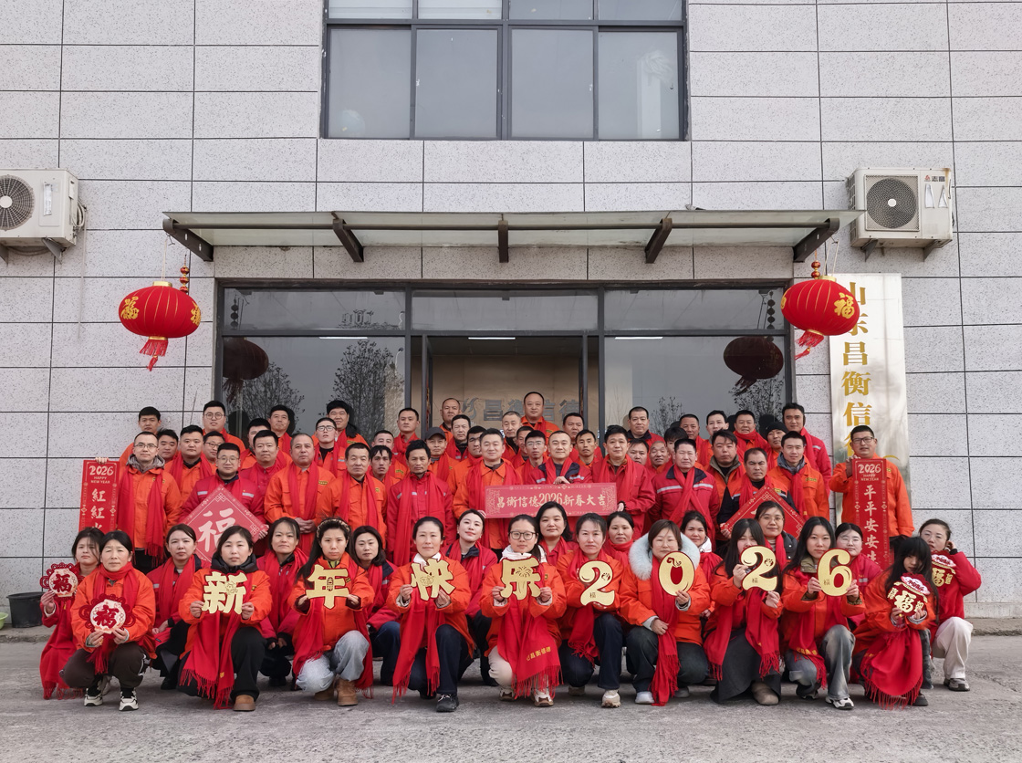 以“鋼”之堅韌，共鑄新程輝煌